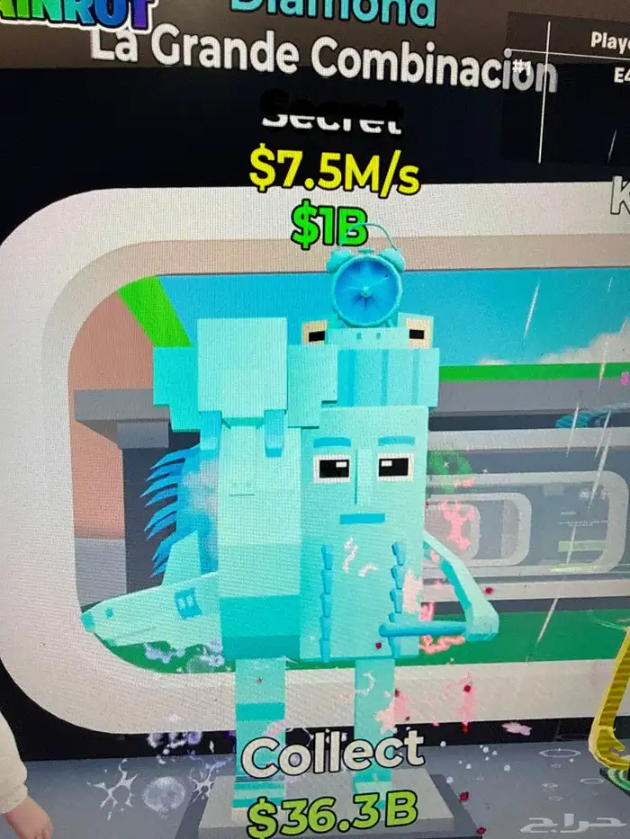 حيوانات ماب السرقه للبيع وللتريد فورت نايت 4