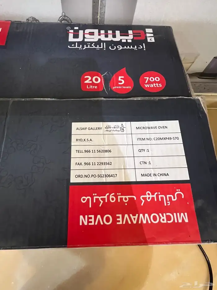 قلاية هوائية   مايكرويف 5