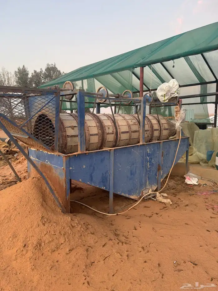 غساله جزر للبيع 0