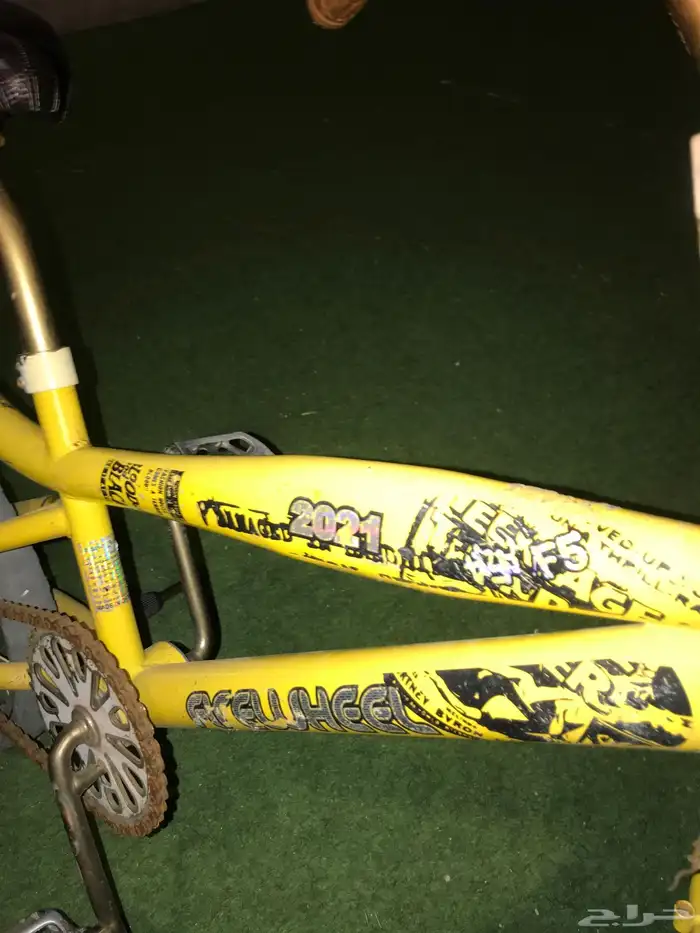 سيكل كوبرا 1