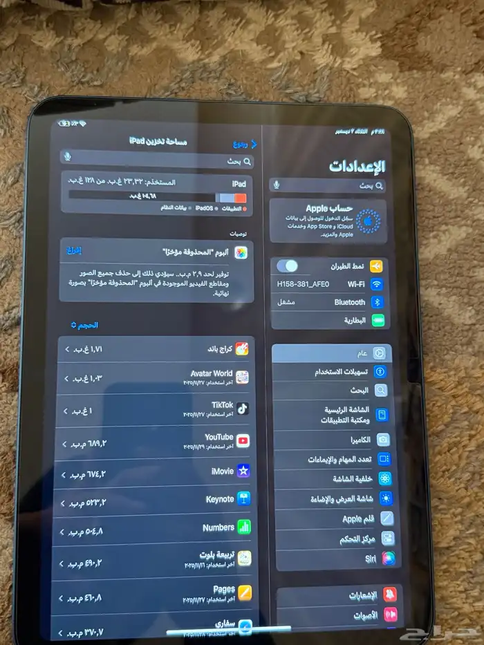 ايباد جديد 1