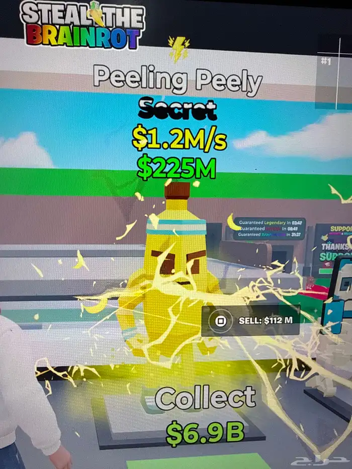 حيوانات ماب السرقه للبيع وللتريد فورت نايت 9