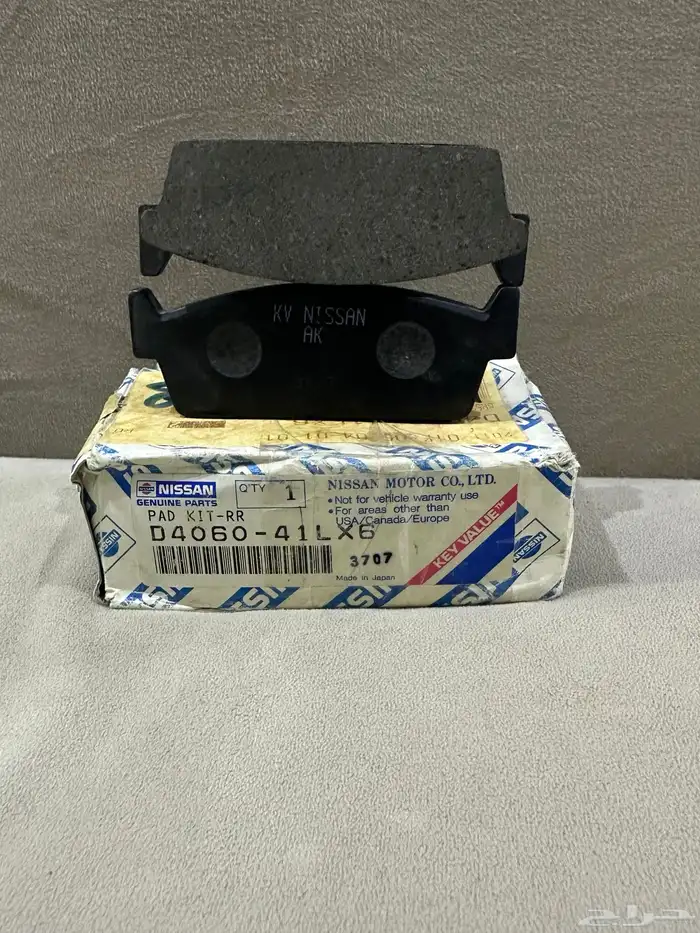 قطع جيتي ولوريل 7