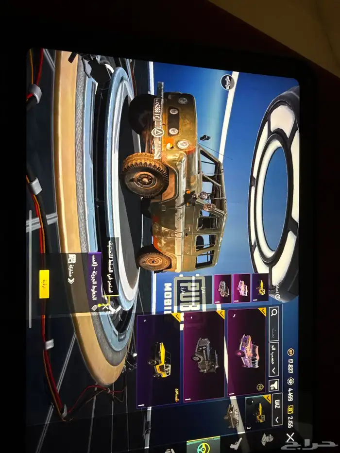 حساب ببجي للبيع لا يتواصل الا الصامل 9