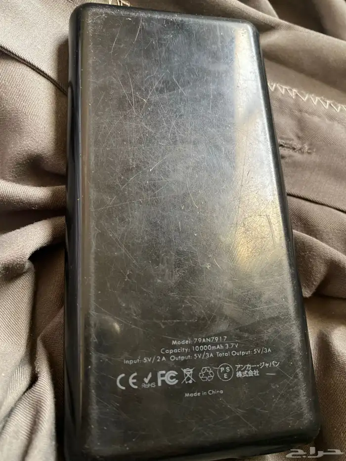 بطاريه شاحن متنقل 1