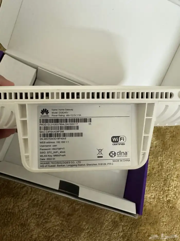 للبيع مودم 6