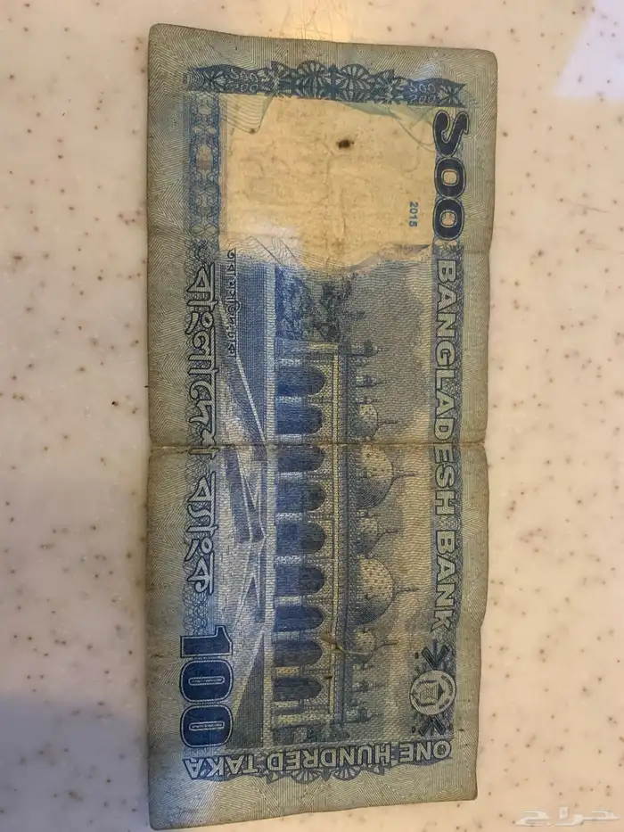 ريال وعشره من عهد الملك فهد وريال من عهد الملك عبدالله 1