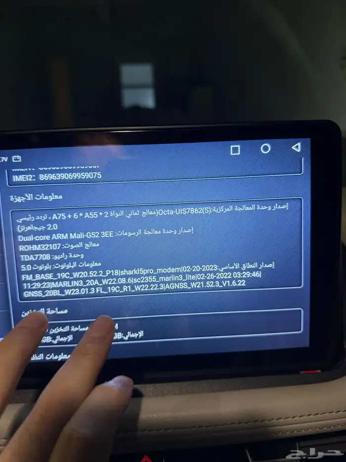 شاشة نيسان اكس تريل 2023 الي 2025 2