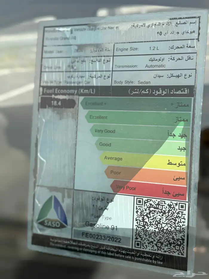 هونداي جراند i10 2023 بودي وكاله للبيع 19