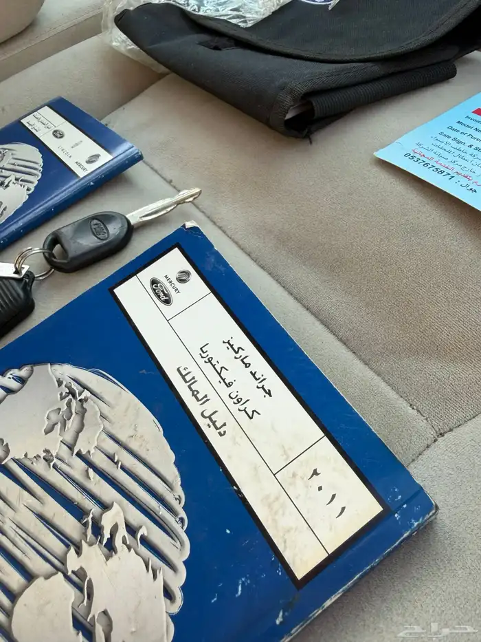 كروان فكتوريا 2011 سعودي نظيف 37