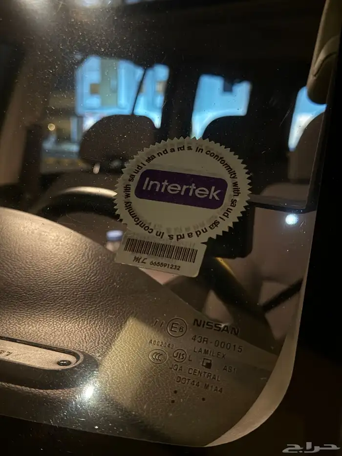 فتك 2015 نظيف 13