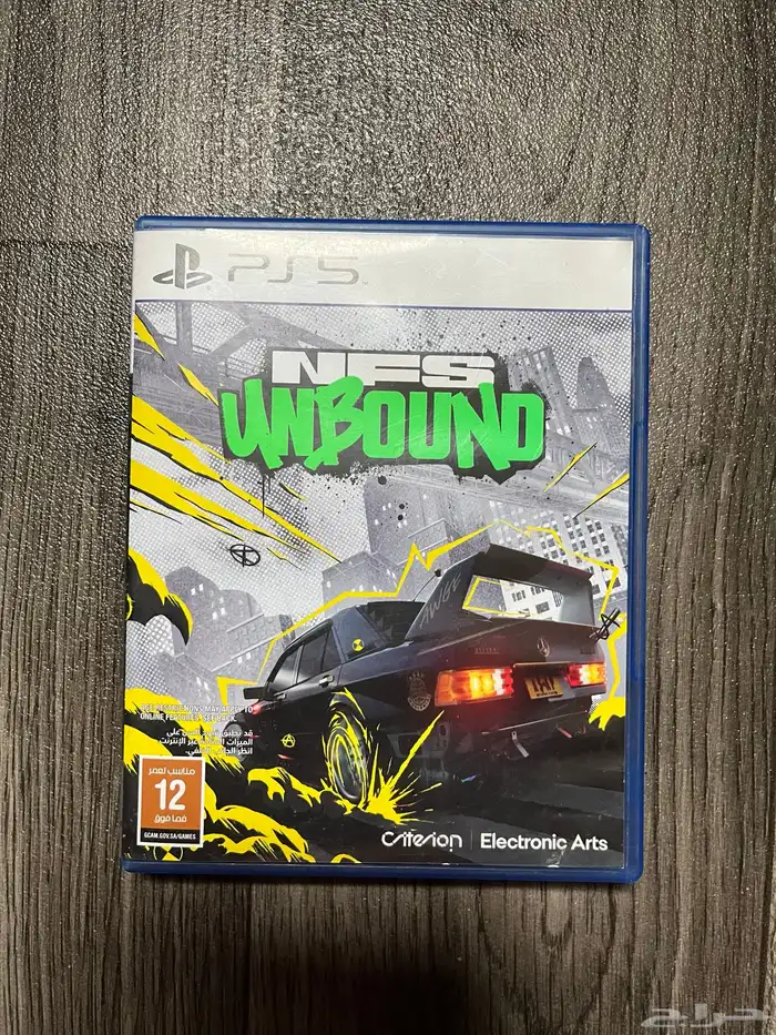 NFS UNBOUND نيد فور سبيد نظيف 1