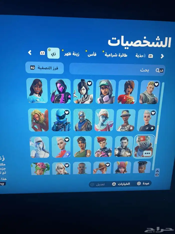 حساب فورت نادر 4