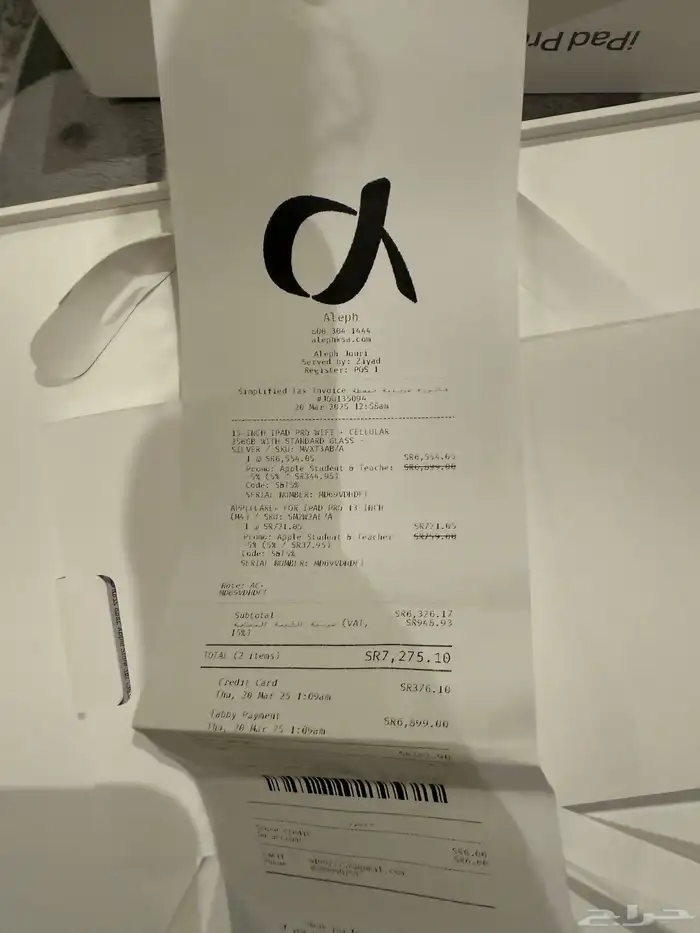 iPad Pro M4 (2024) 4