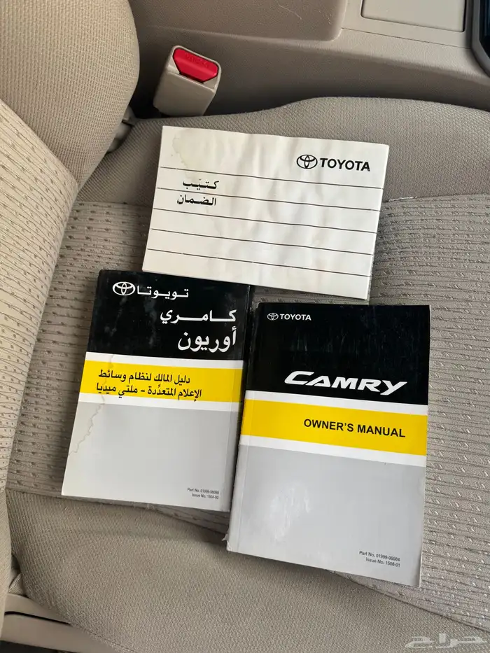 كامري 2016 GLX فل كامل 28