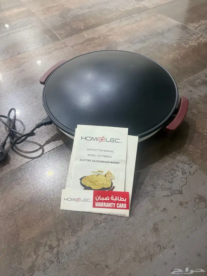 اغراض متنوعه من البيت 16