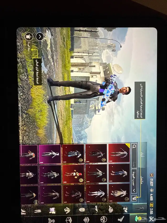 حساب ببجي للبيع لا يتواصل الا الصامل 4