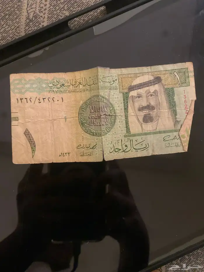 ريال الملك عبدالله رحمه الله 0