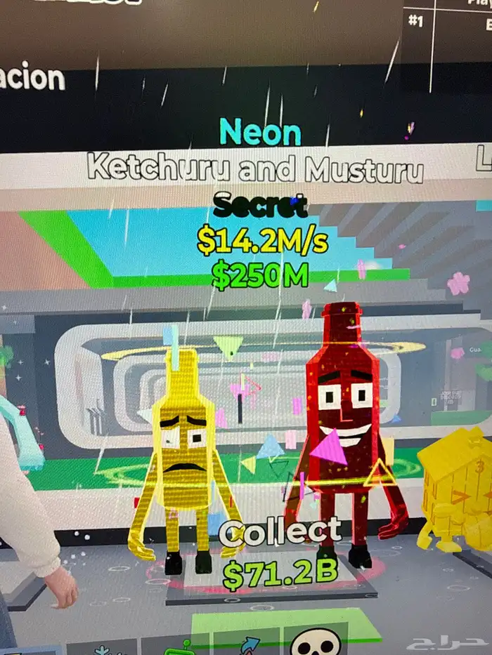 حيوانات ماب السرقه للبيع وللتريد فورت نايت 5