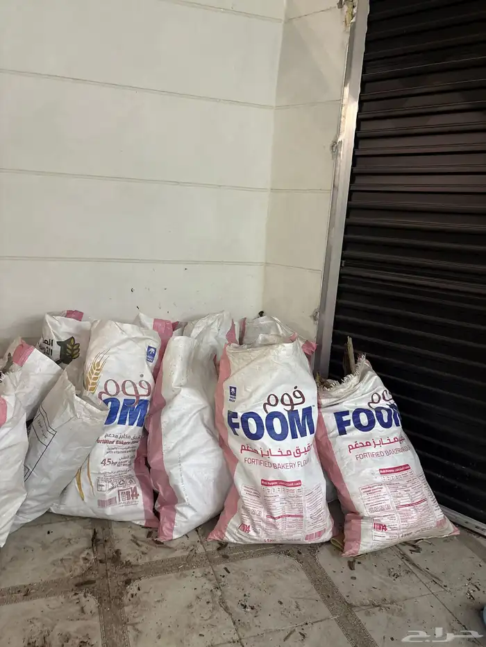 حطب  أورطة 5