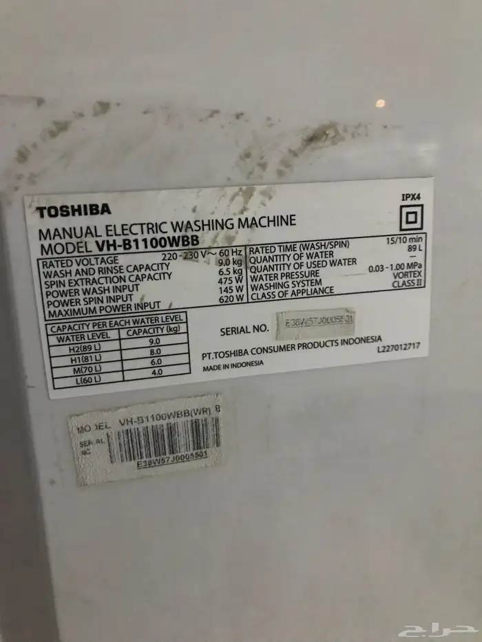 غساله توشيبا لبيع 7
