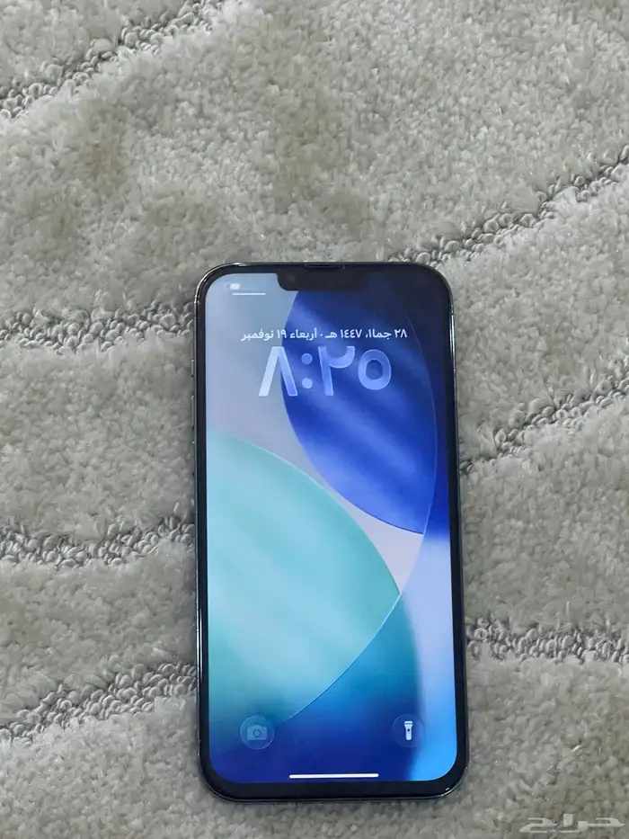 للبيع ايفون 13 برو ماكس الذاكرة 256 1