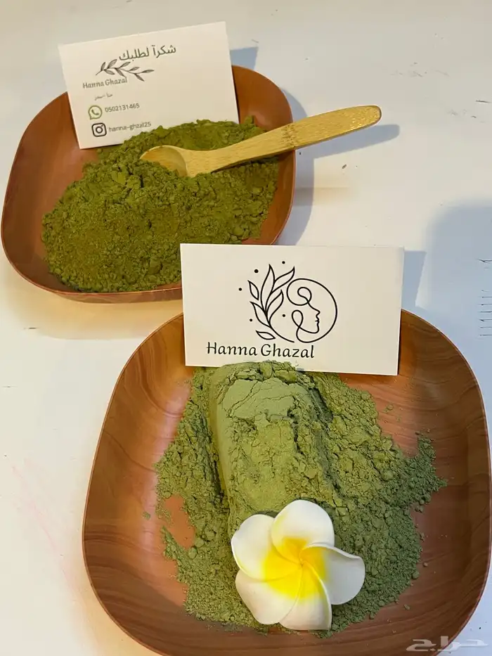 حنا و سدر طبيعي 1