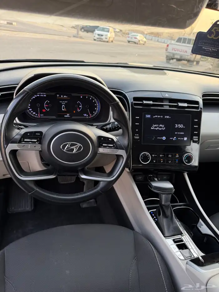 توسان نص فل الممشى 83000 10