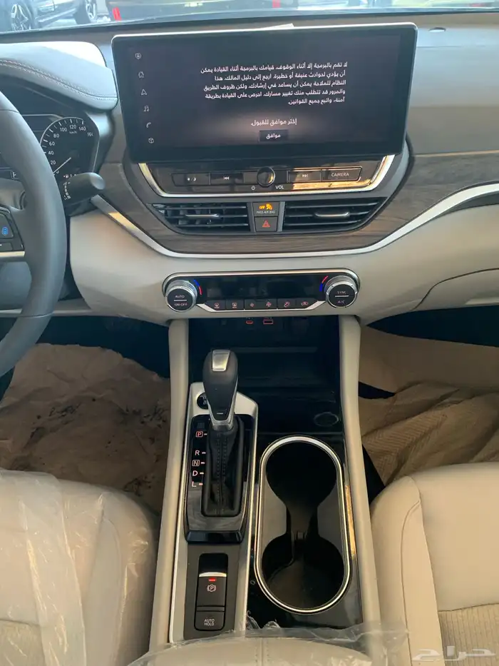 نيسان التيما نص فل 2026 SV 29