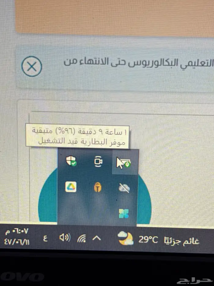 لابتوب لينوفو ثنك باد الجيل الرابع i7 3