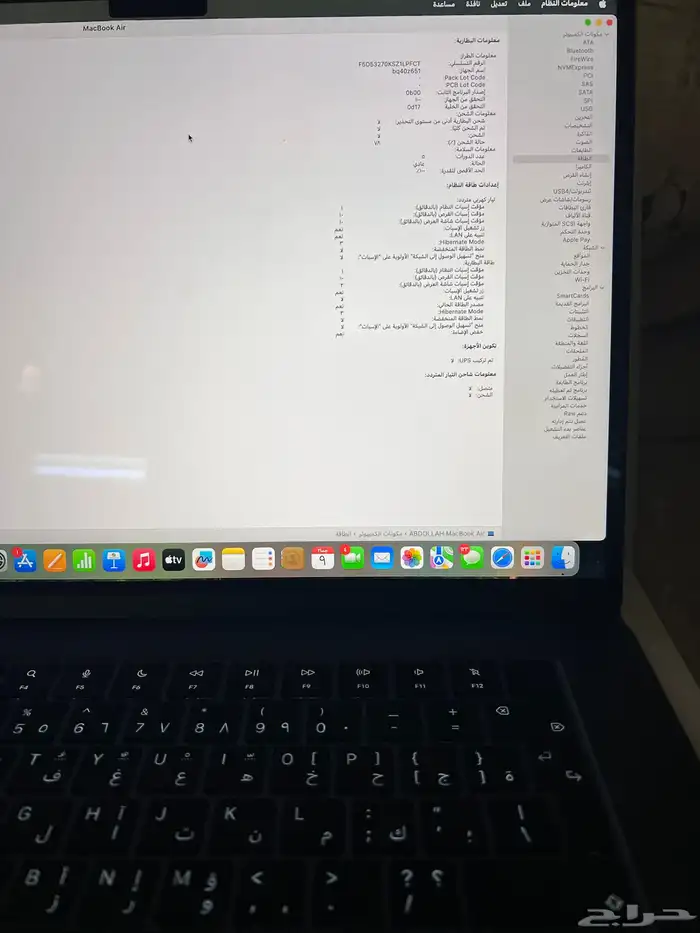 ماك بوك اير 2025 3