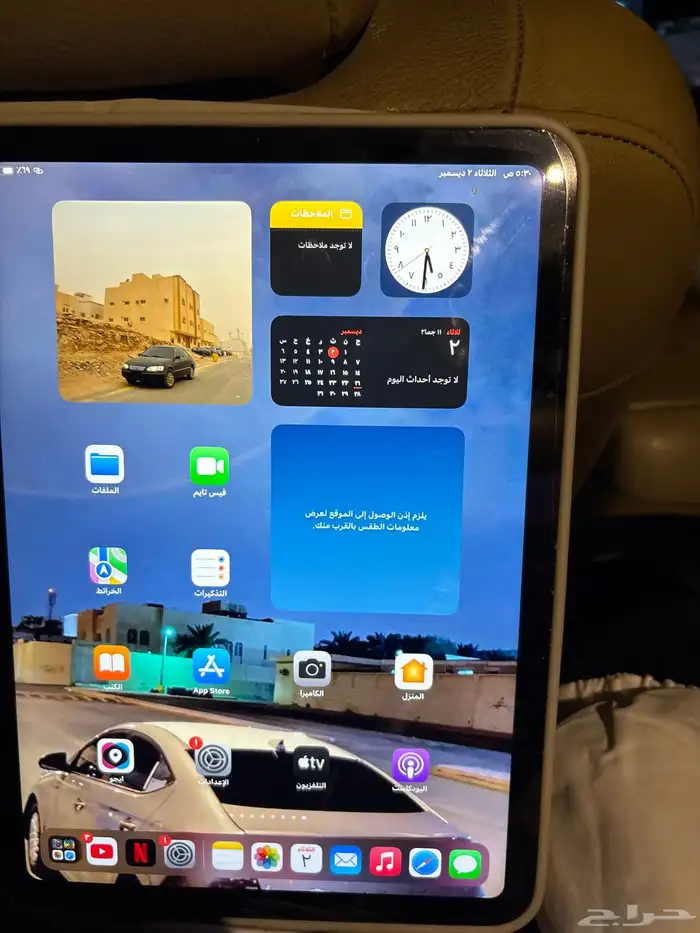 ايباد الاصدار ال17 احدش. شي 2025 واي فاي بطاريه 99 جديد 1