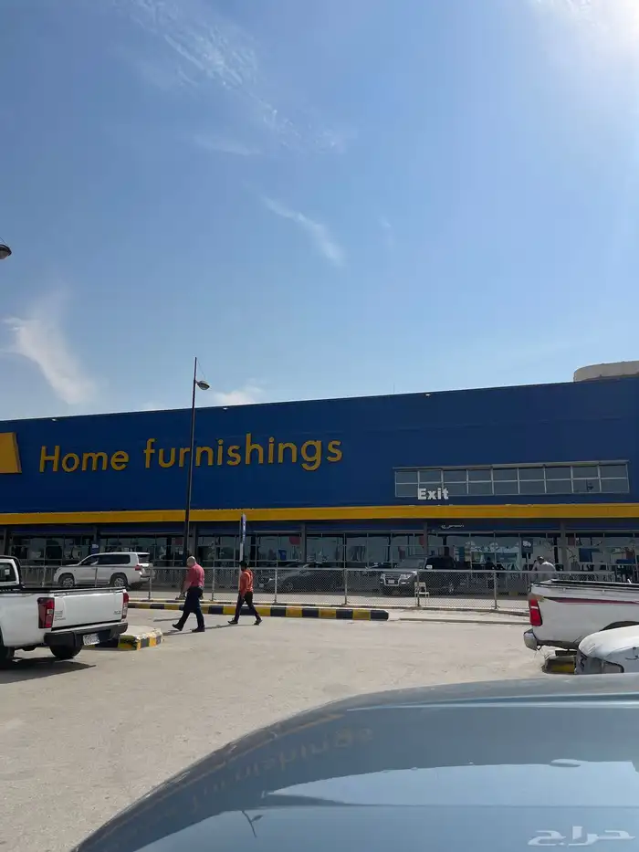 توصيل ايكيا ونقل عفش 2