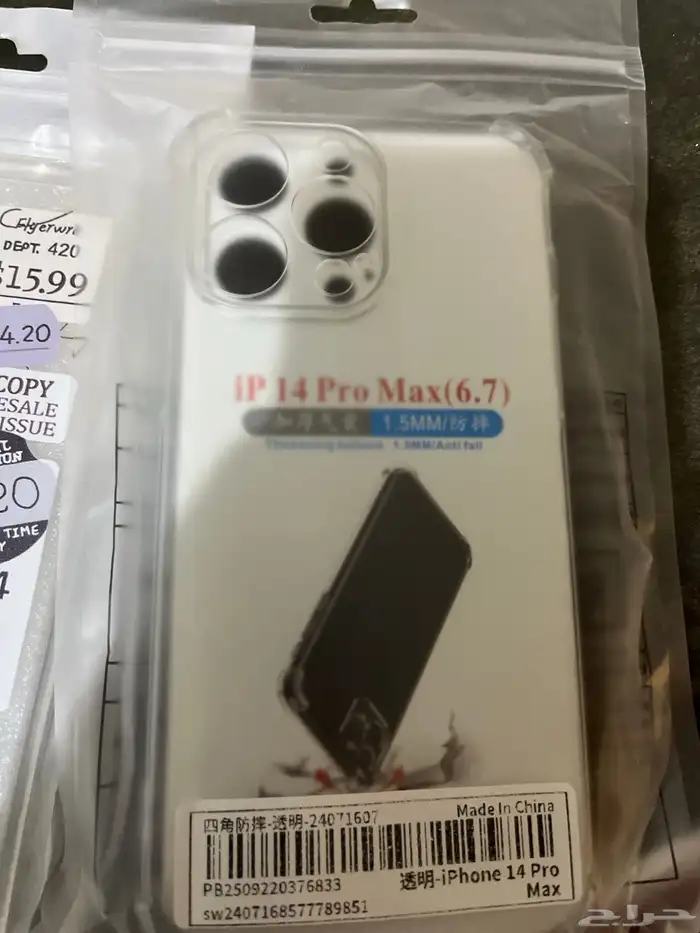 جربات جوال 10