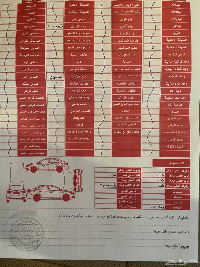 مرسيدس s350 2011 18