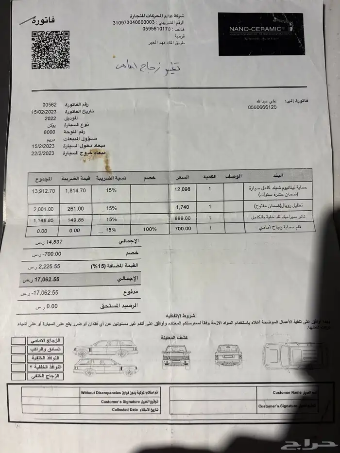 للبيع جي إم سي دينالي 2022   إصدار محدود 13 30 21