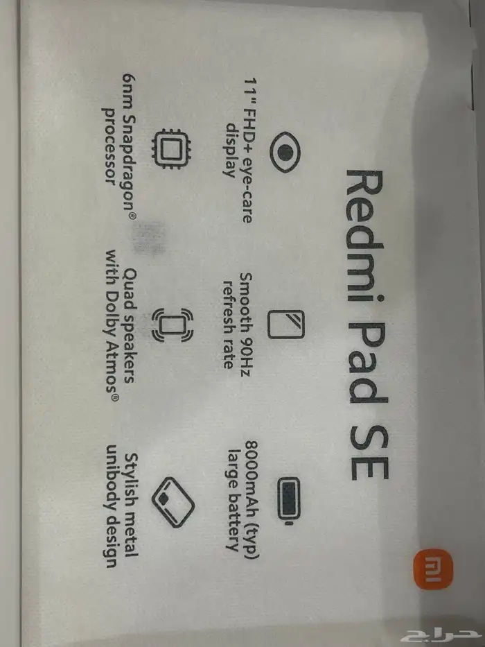 تابلت ايباد شاومي ريدمي اس اي 5