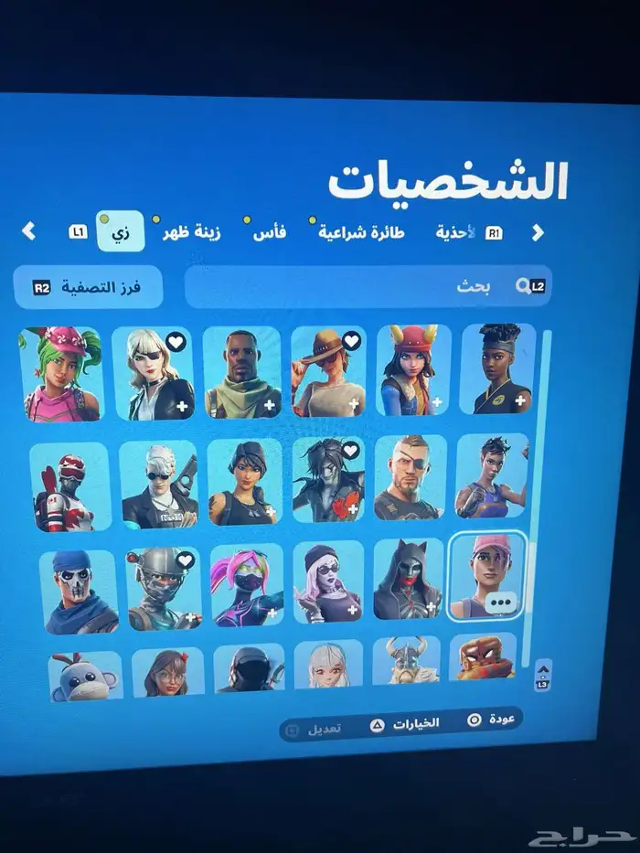 حساب فورت نادر 5