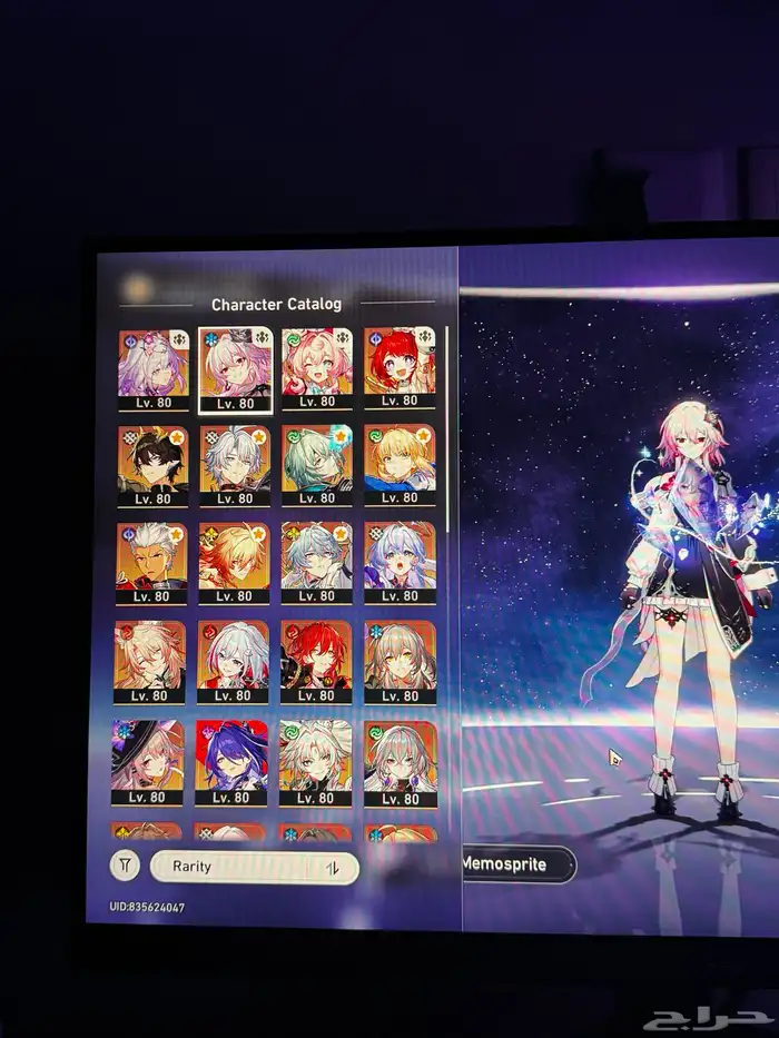 حساب هونكاي ستار ريل 0