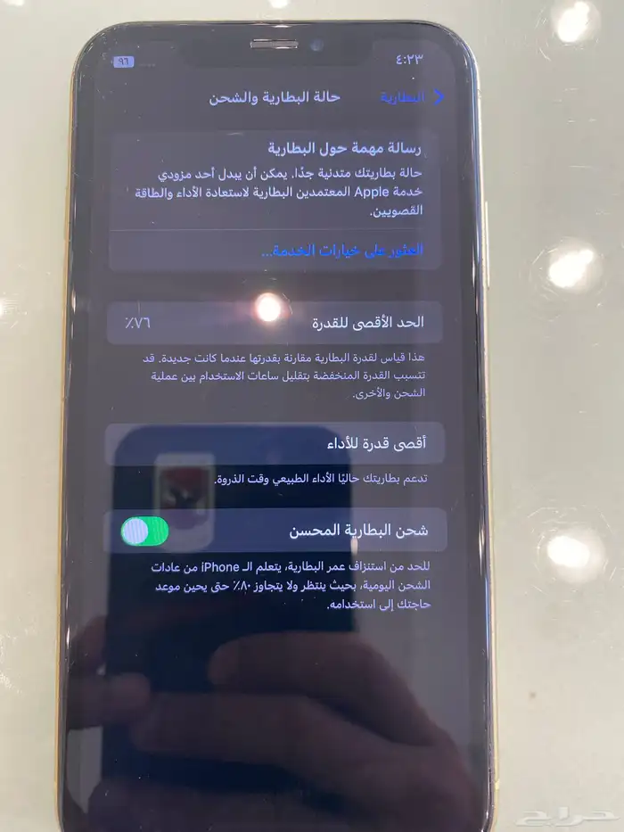 اكس اآر 4