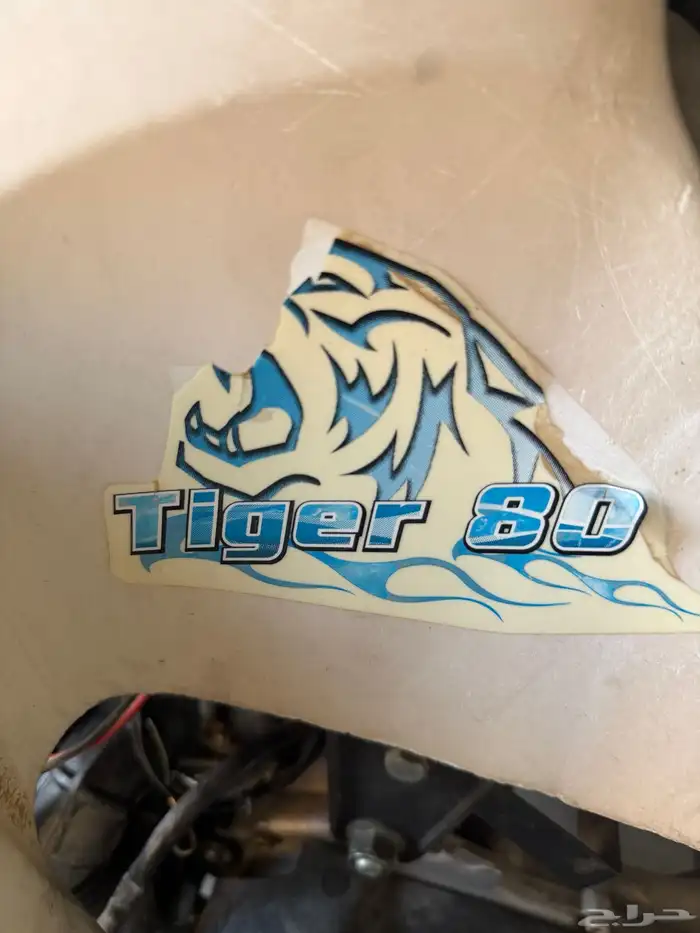 دباب 80 رام تايواني 3