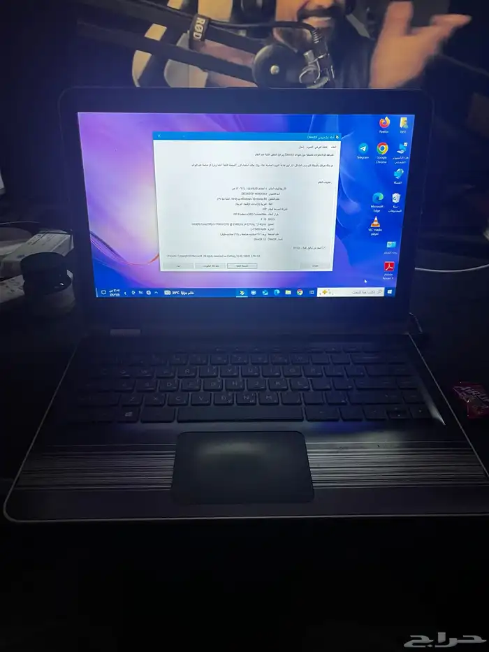 لاب توب hp i3 1