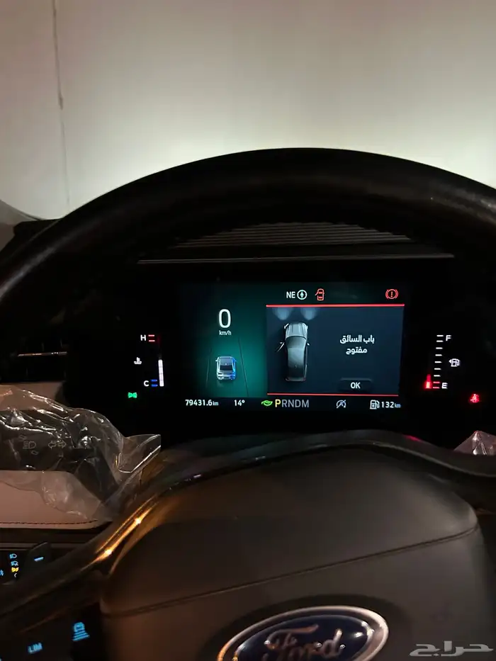 تورس 2024 ترند 12