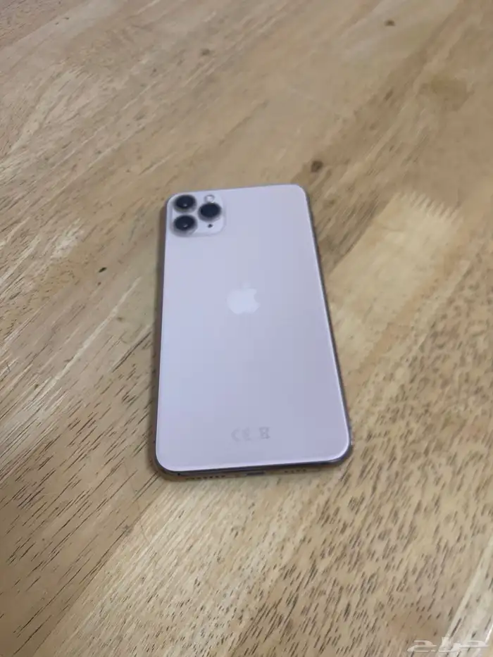 آيفون 11 برو ماكس 0