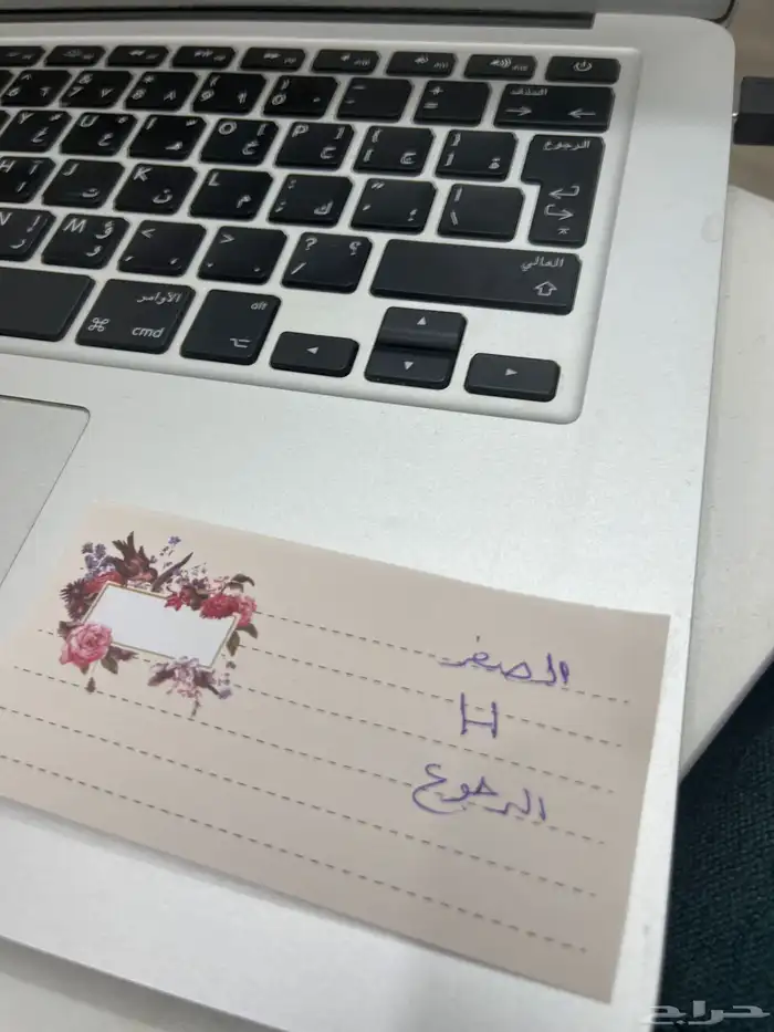 لابتوب ابل مع شاحنه يوجد فيه 3 ازار عطلانه مثل ماهو موضح 2