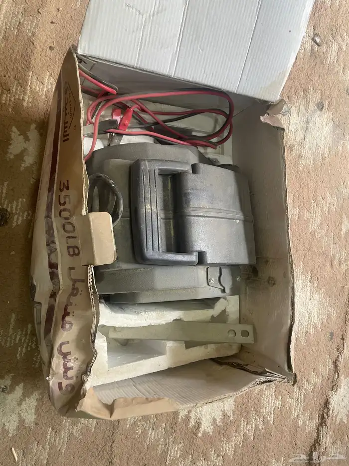 ونش شغال واموره طيبه 1