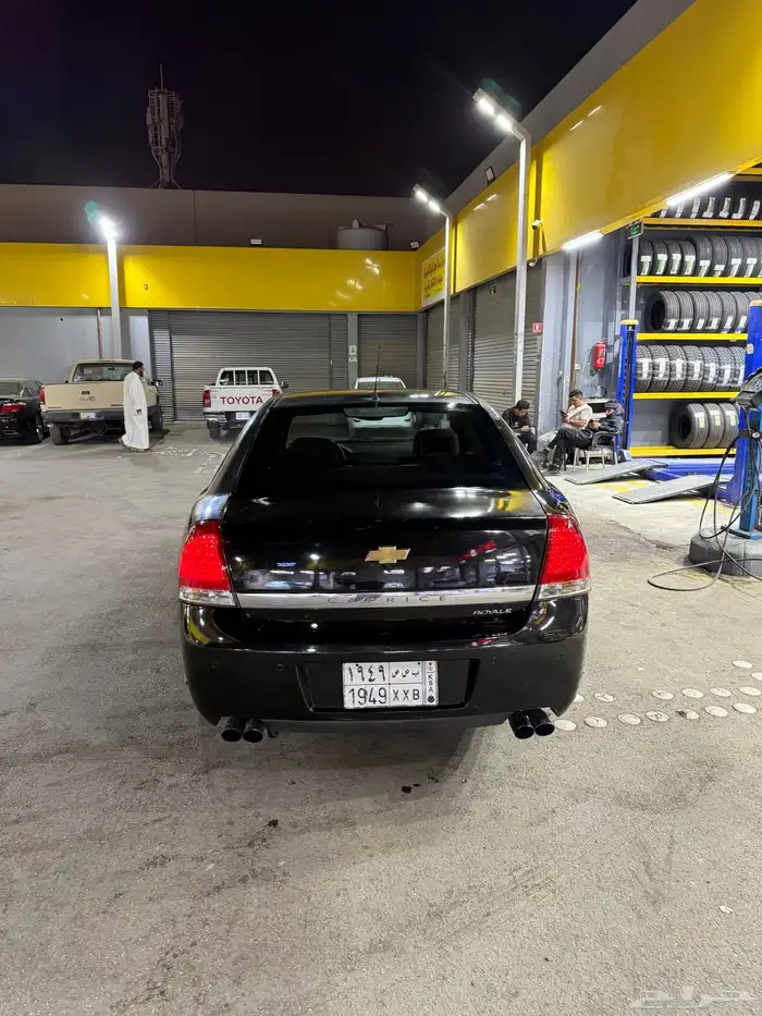 كابرس رويال 2