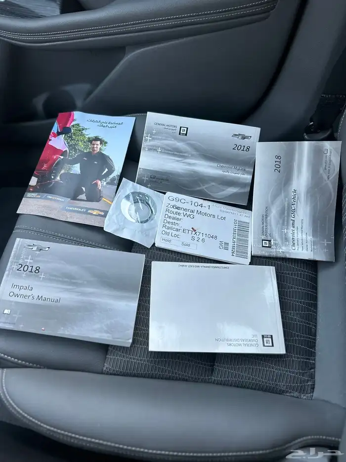 شفروليه امبالا 2018 وكاله 14