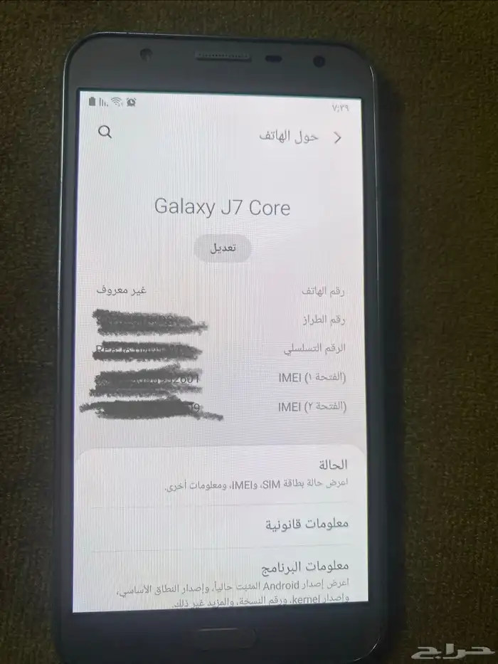 الجوال جالاكسي J7 كور الجديدة للبيع 4