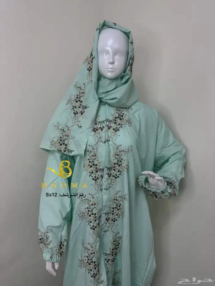 شراشف صلاه مقفله سحاب 3